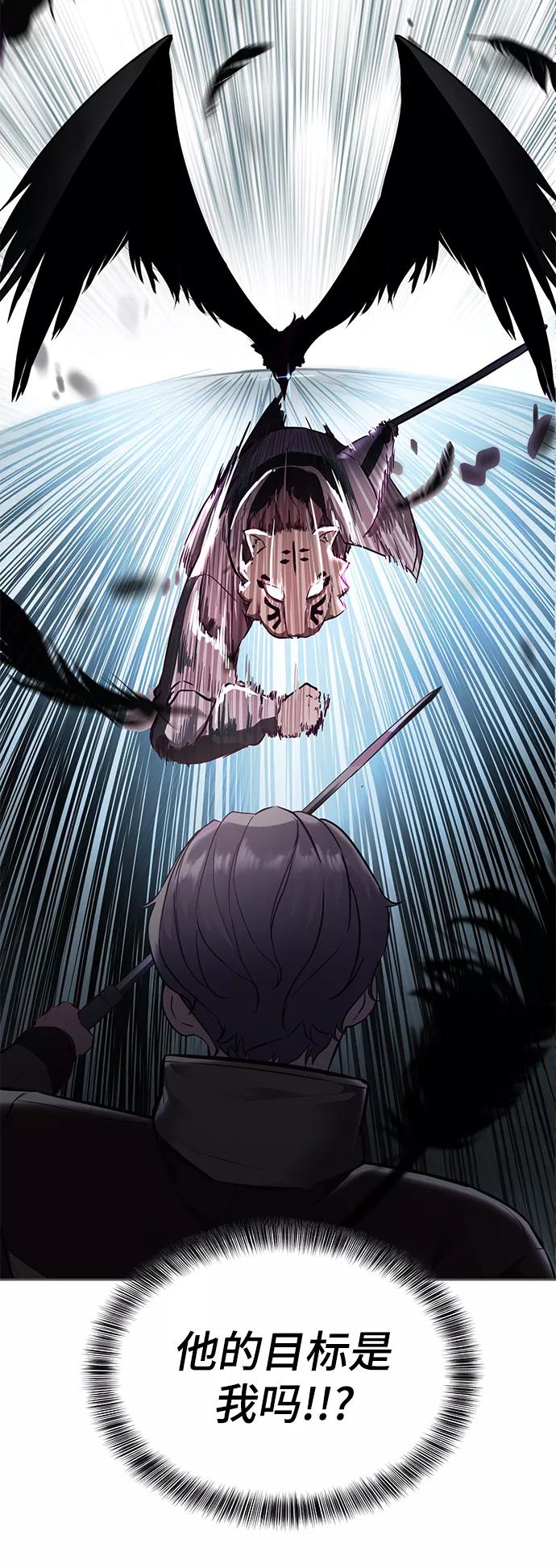 死神少年 - [第133话] 更快 - 第99张图