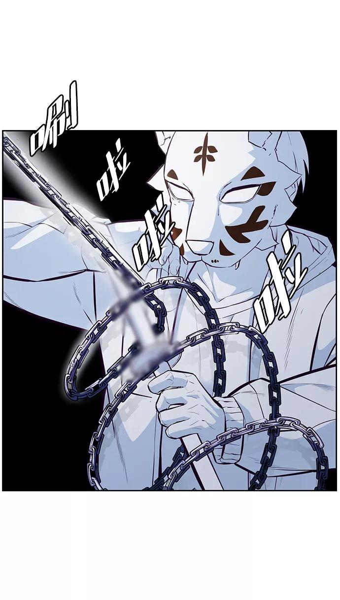 死神少年 - [第133话] 更快 - 第15张图