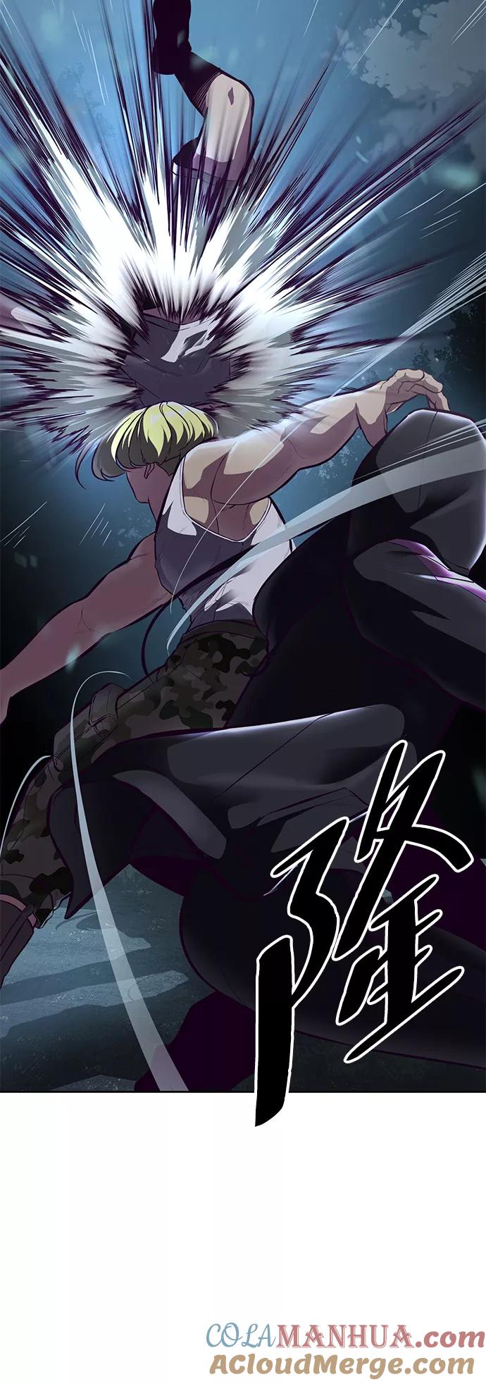 死神少年 - [第133话] 更快 - 第72张图