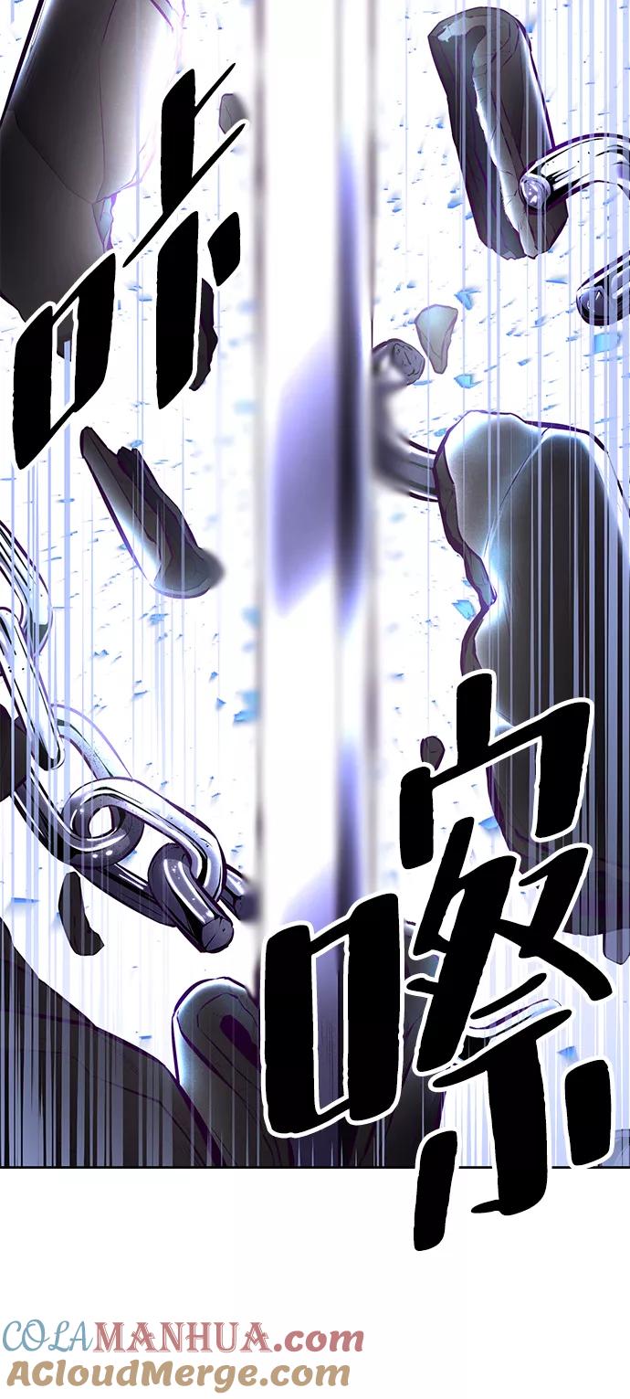 死神少年 - [第133话] 更快 - 第24张图