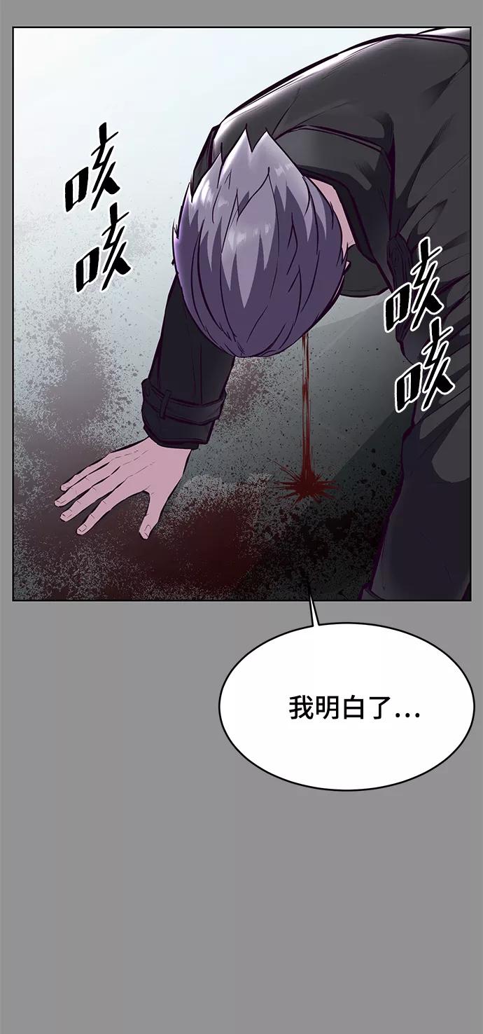 死神少年 - [第133话] 更快 - 第53张图