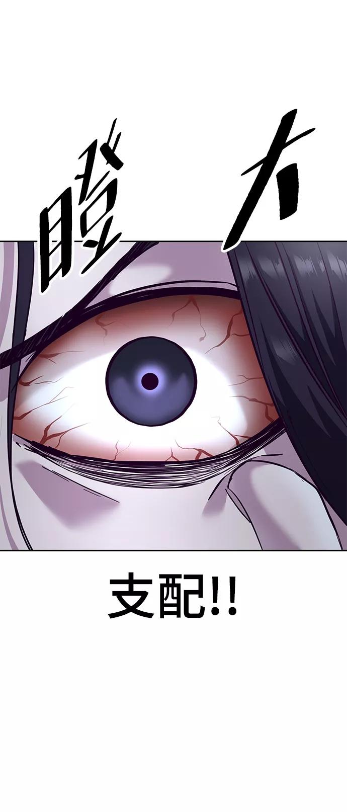 死神少年 - [第133话] 更快 - 第59张图