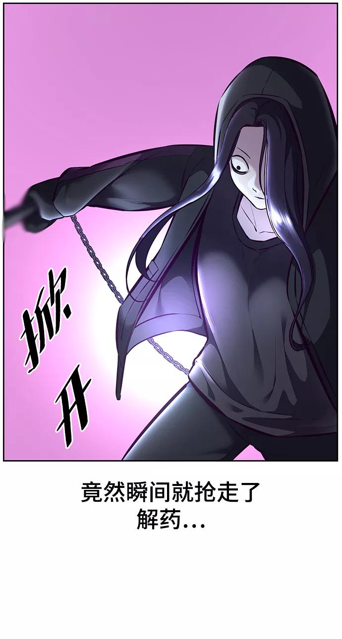 死神少年 - [第133话] 更快 - 第37张图