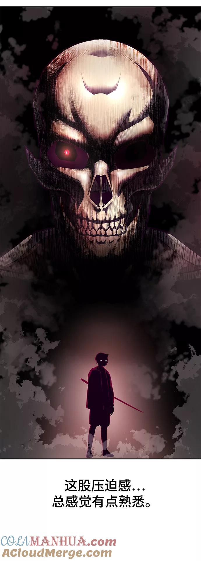 死神少年 - [第133话] 更快 - 第40张图