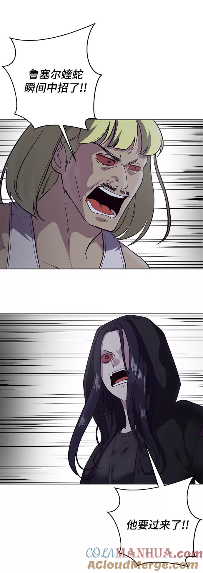 死神少年 - [第133话] 更快 - 第108张图