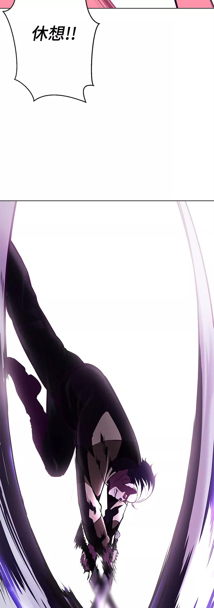 死神少年 - [第133话] 更快 - 第101张图