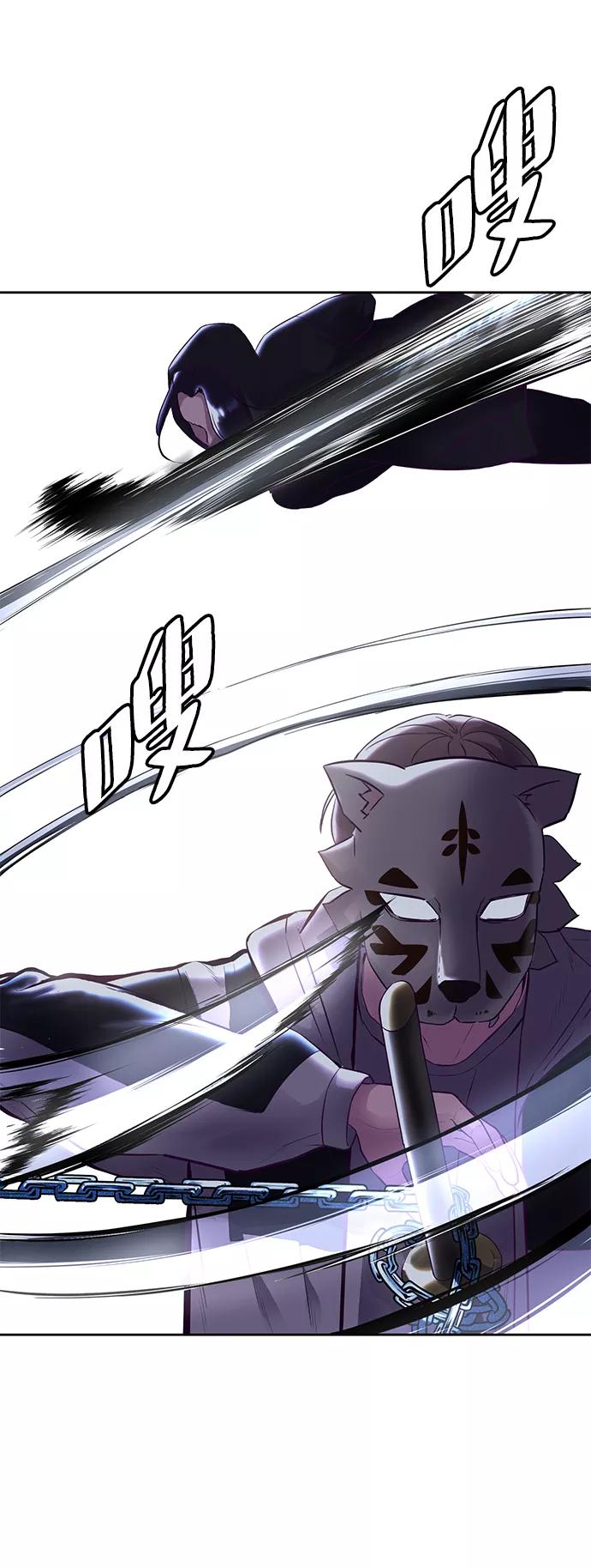 死神少年 - [第133话] 更快 - 第17张图