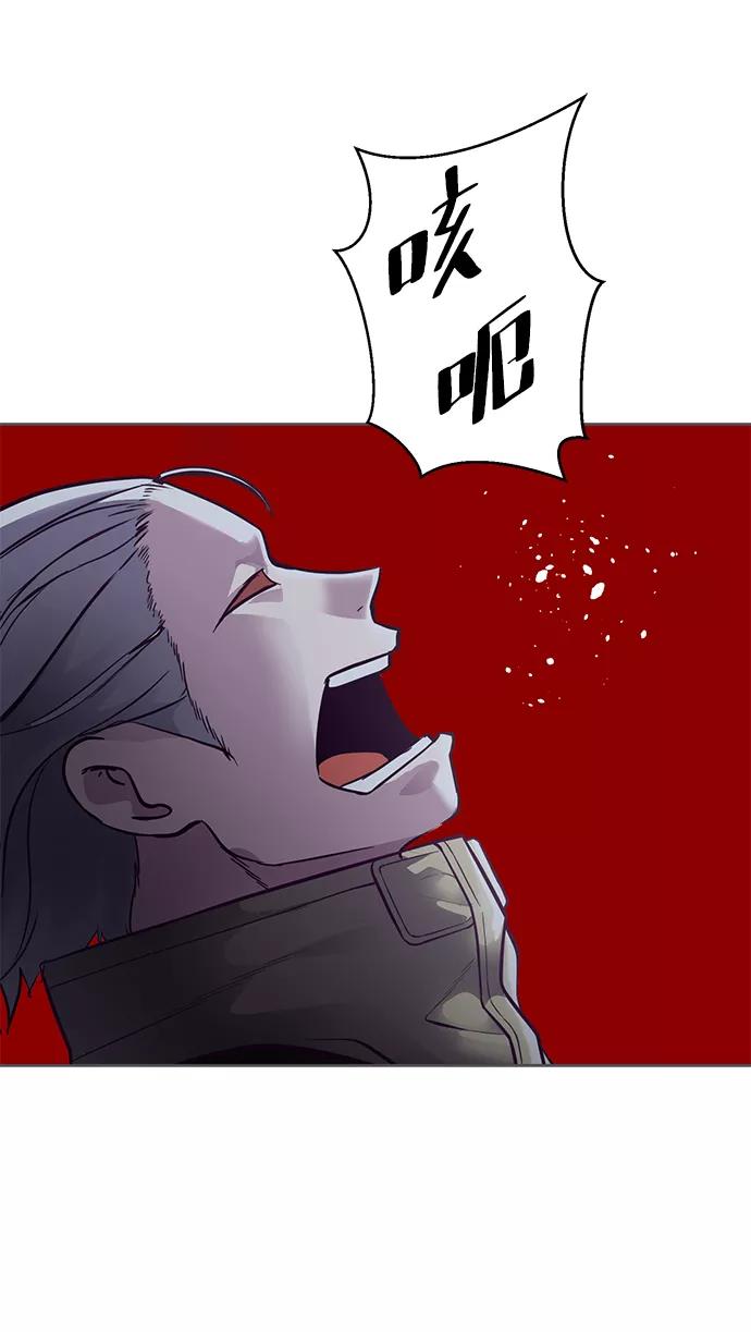 死神少年 - [第133话] 更快 - 第106张图