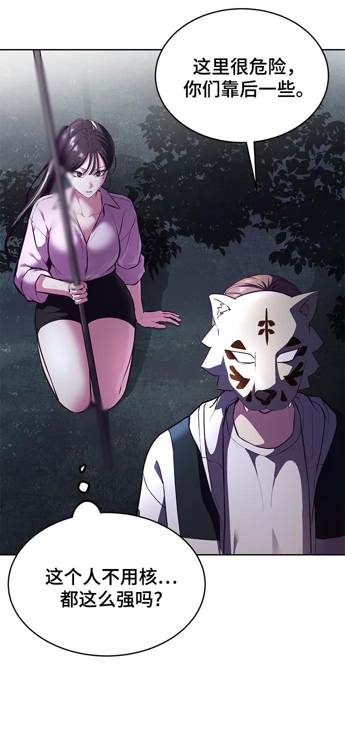 死神少年 - [第133话] 更快 - 第34张图