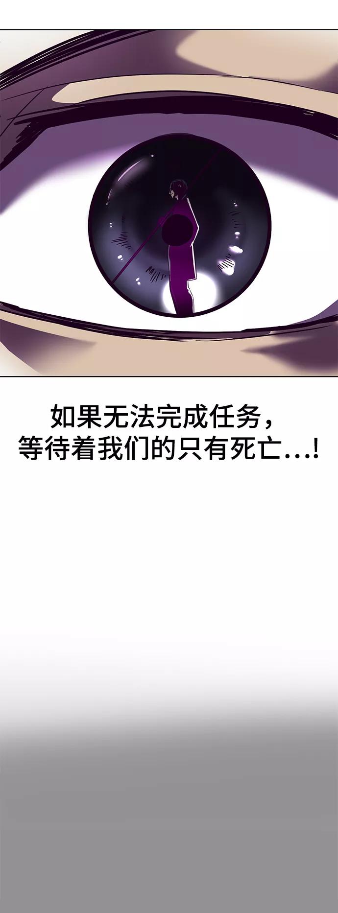 死神少年 - [第133话] 更快 - 第47张图