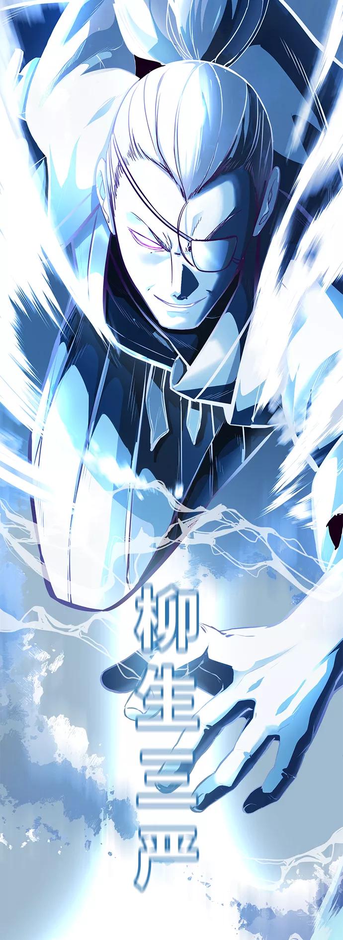 死神少年 - [第133话] 更快 - 第119张图