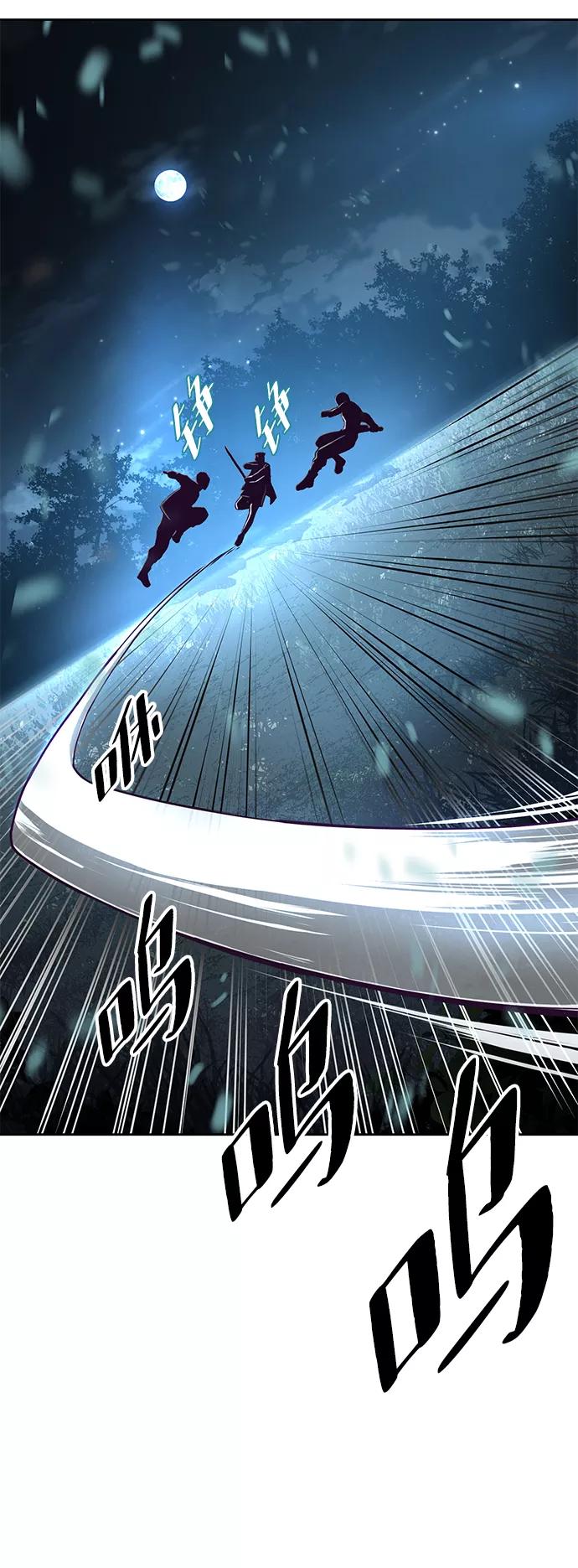 死神少年 - [第133话] 更快 - 第66张图