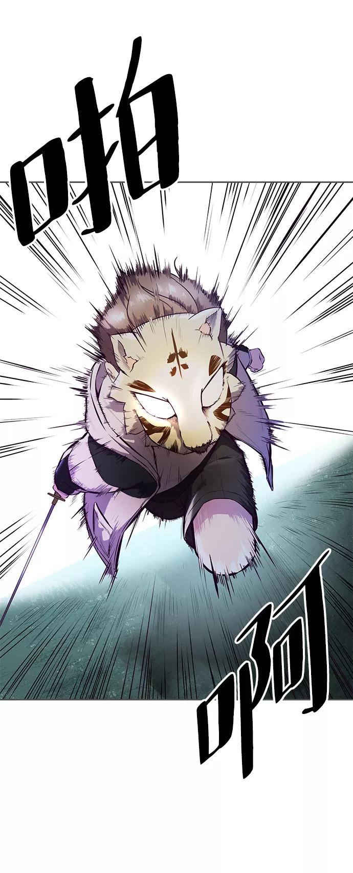 死神少年 - [第133话] 更快 - 第107张图