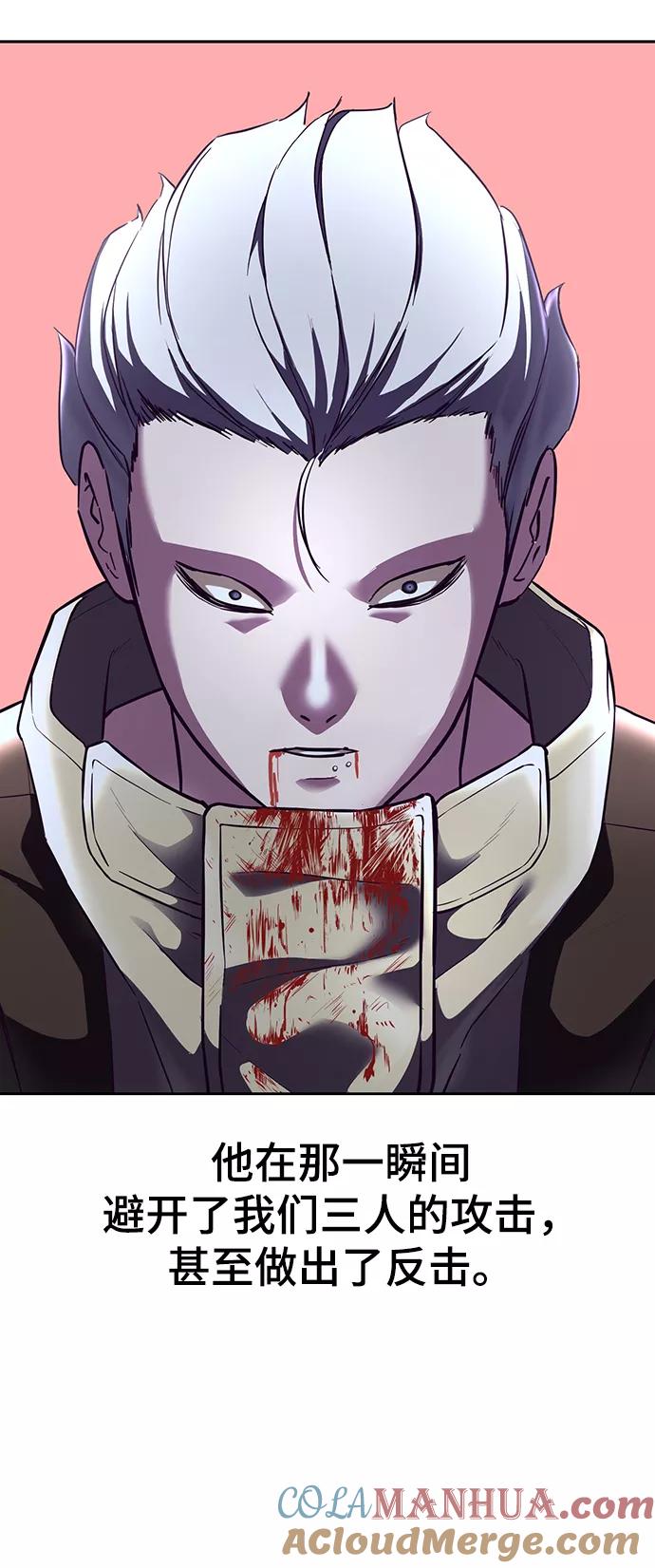 死神少年 - [第133话] 更快 - 第36张图