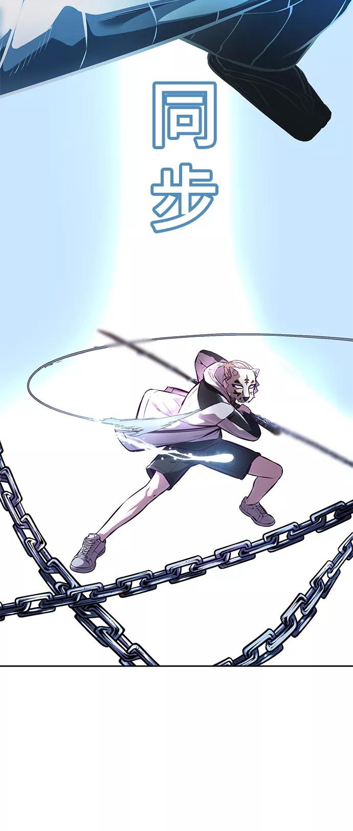 死神少年 - [第133话] 更快 - 第19张图