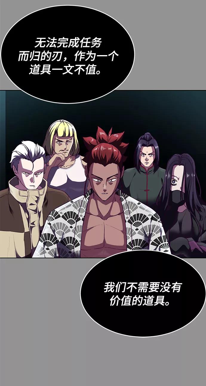 死神少年 - [第133话] 更快 - 第49张图