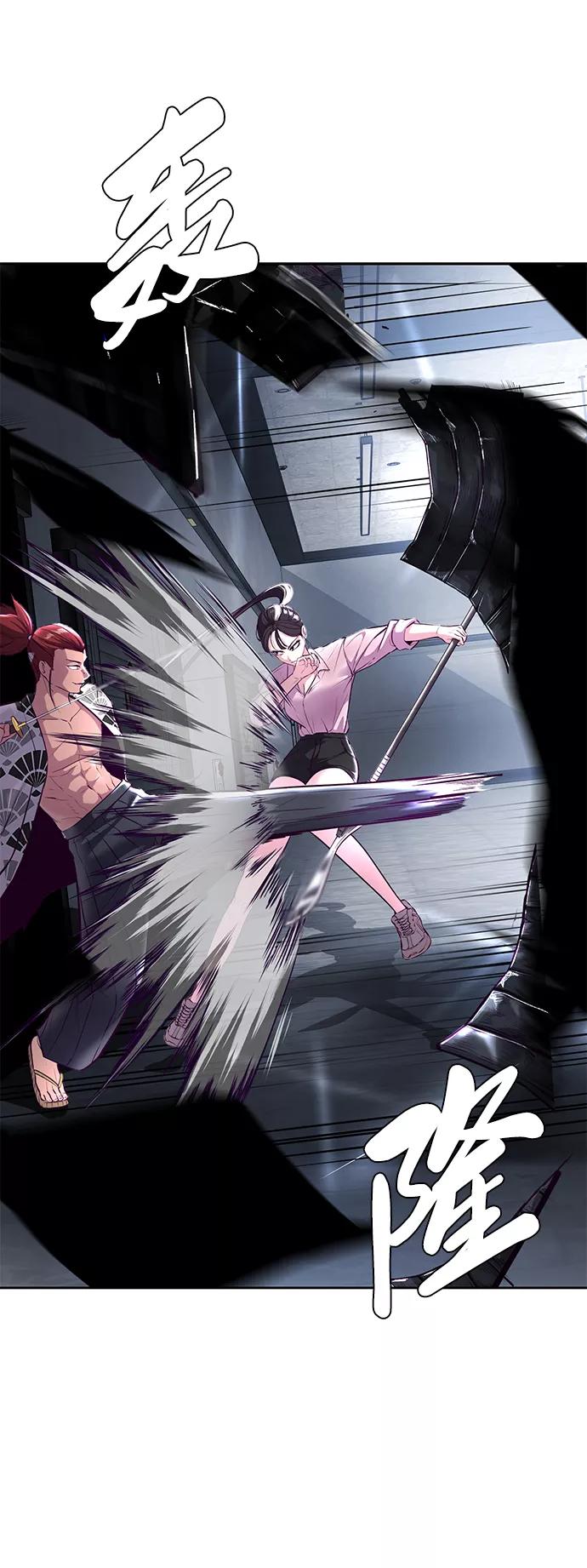 死神少年 - [第134话] 台风 - 第84张图