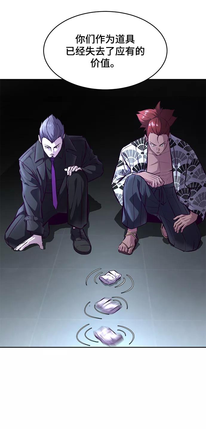 死神少年 - [第134话] 台风 - 第42张图