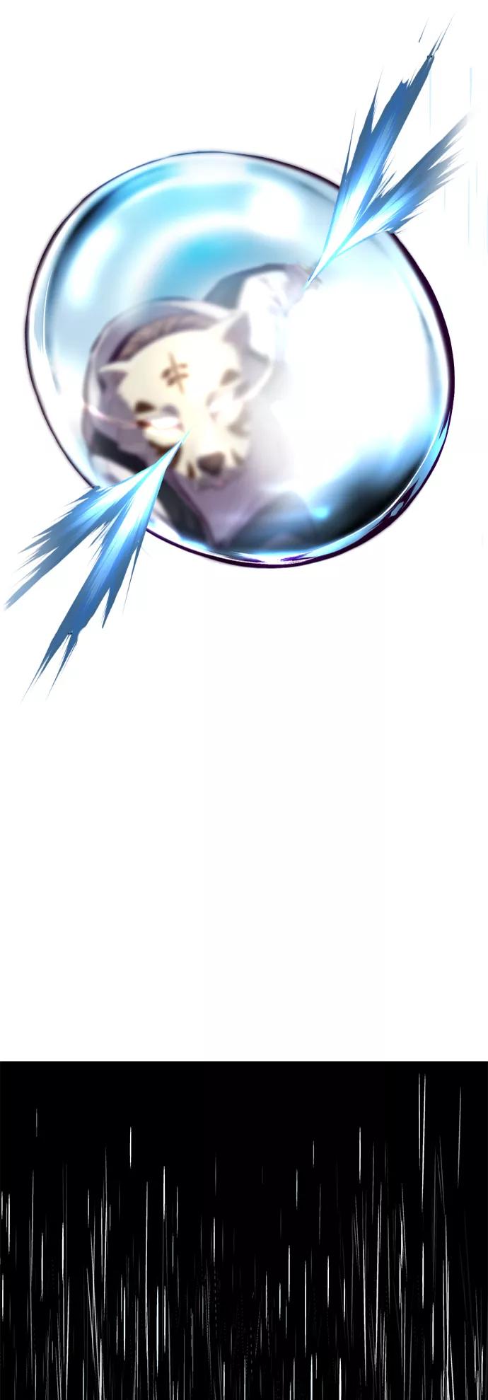 死神少年 - [第134话] 台风 - 第10张图