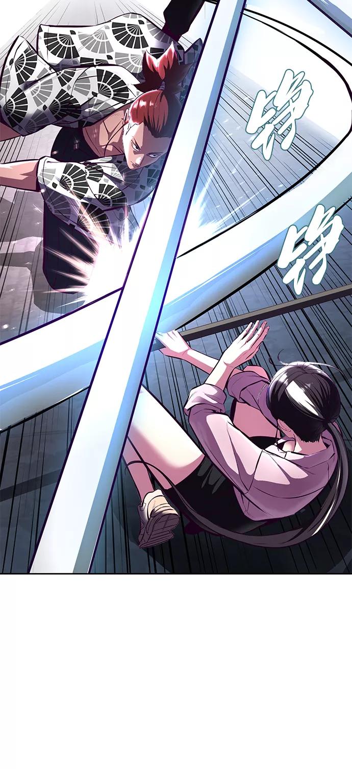 死神少年 - [第134话] 台风 - 第88张图