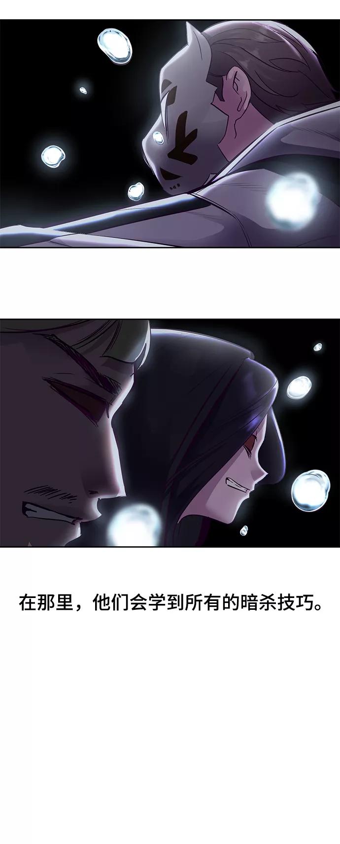 死神少年 - [第134话] 台风 - 第8张图