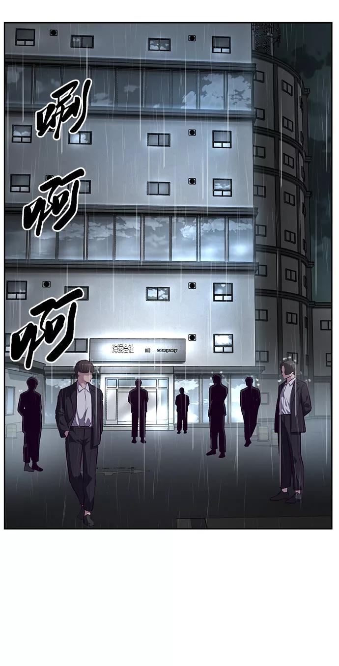 死神少年 - [第134话] 台风 - 第59张图