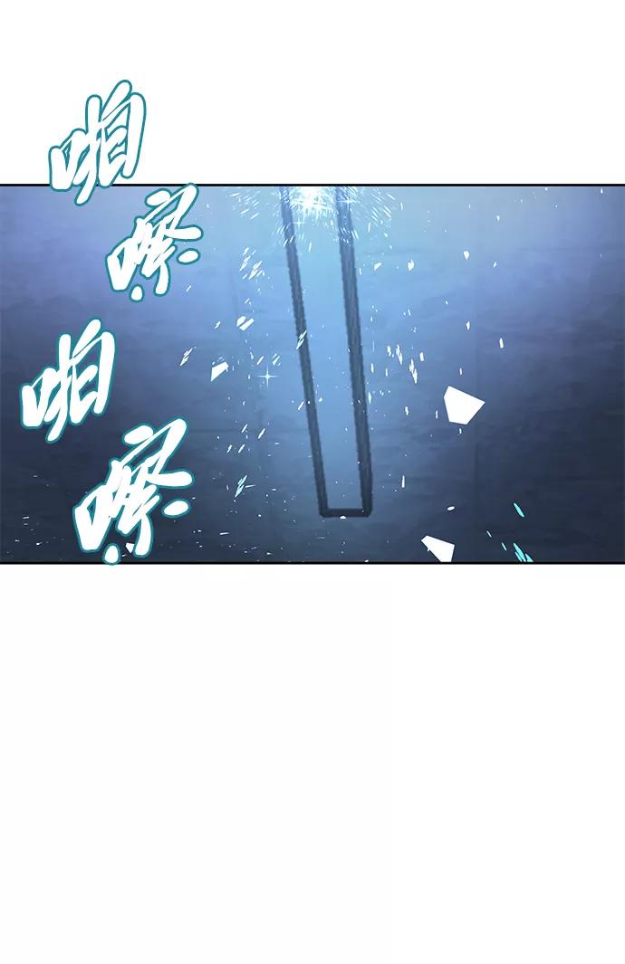 死神少年 - [第134话] 台风 - 第67张图