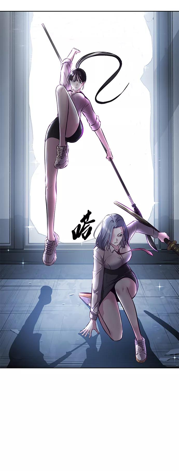 死神少年 - [第134话] 台风 - 第70张图