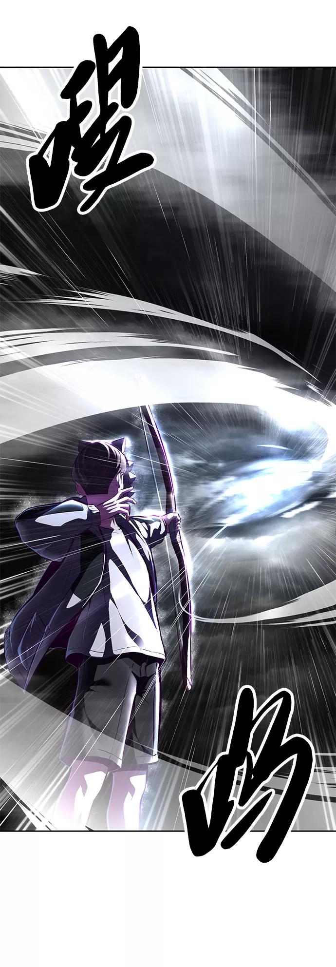 死神少年 - [第134话] 台风 - 第103张图