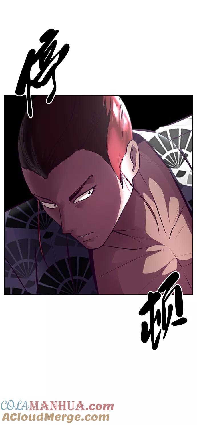 死神少年 - [第134话] 台风 - 第97张图