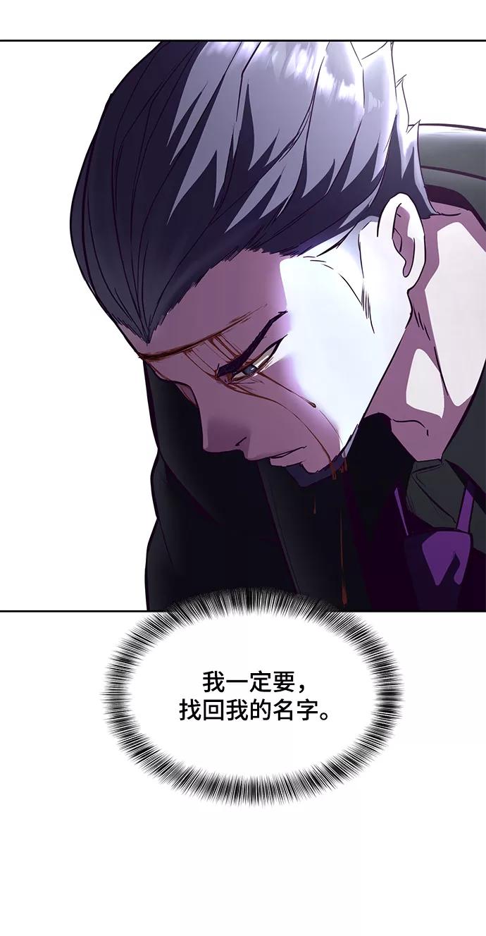 死神少年 - [第134话] 台风 - 第54张图