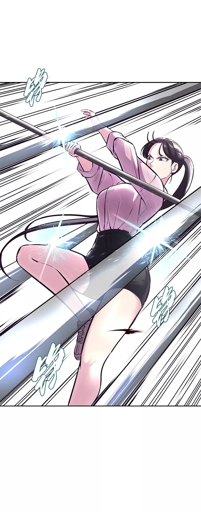 死神少年 - [第134话] 台风 - 第91张图