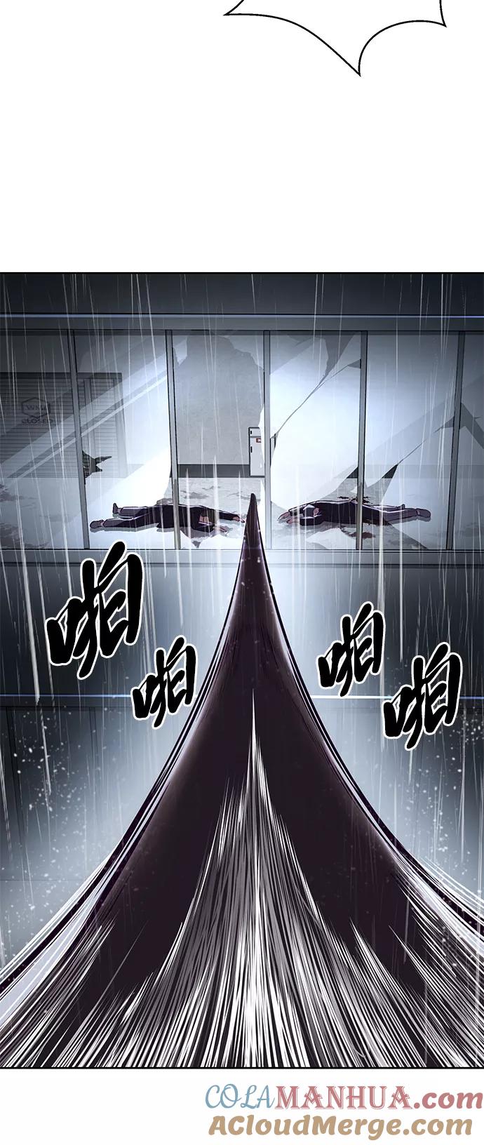 死神少年 - [第134话] 台风 - 第69张图