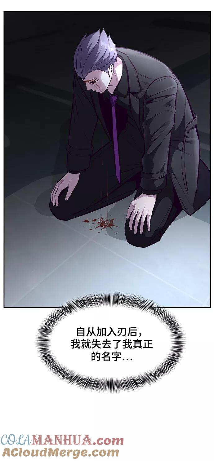 死神少年 - [第134话] 台风 - 第53张图