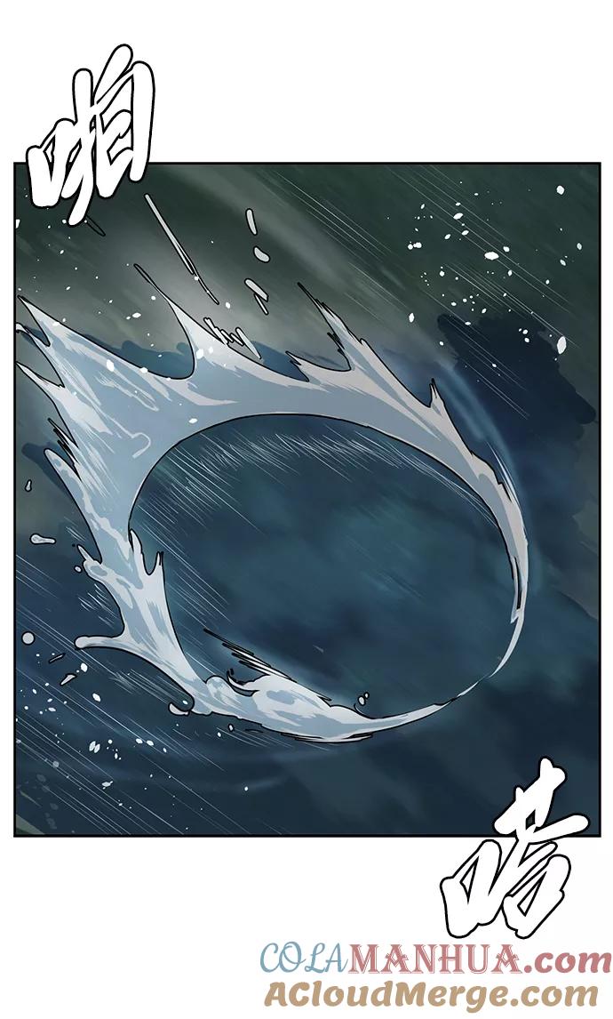 死神少年 - [第134话] 台风 - 第5张图