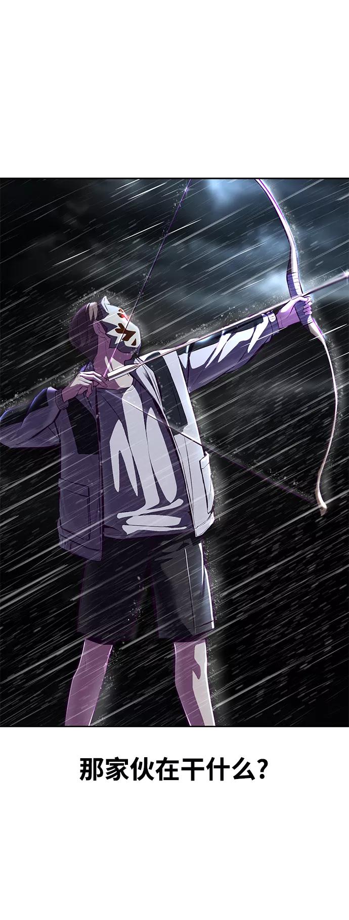 死神少年 - [第134话] 台风 - 第99张图