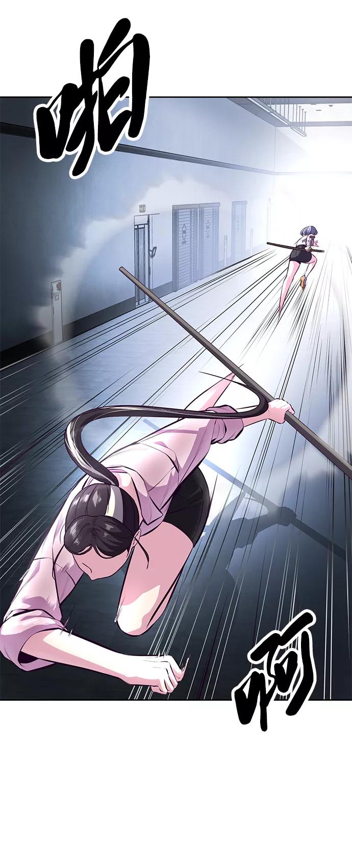 死神少年 - [第134话] 台风 - 第74张图