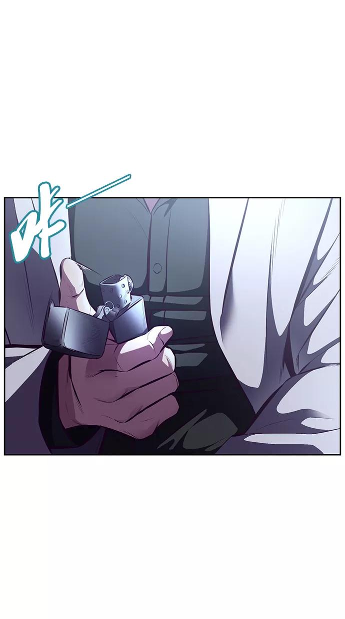 死神少年 - [第134话] 台风 - 第39张图