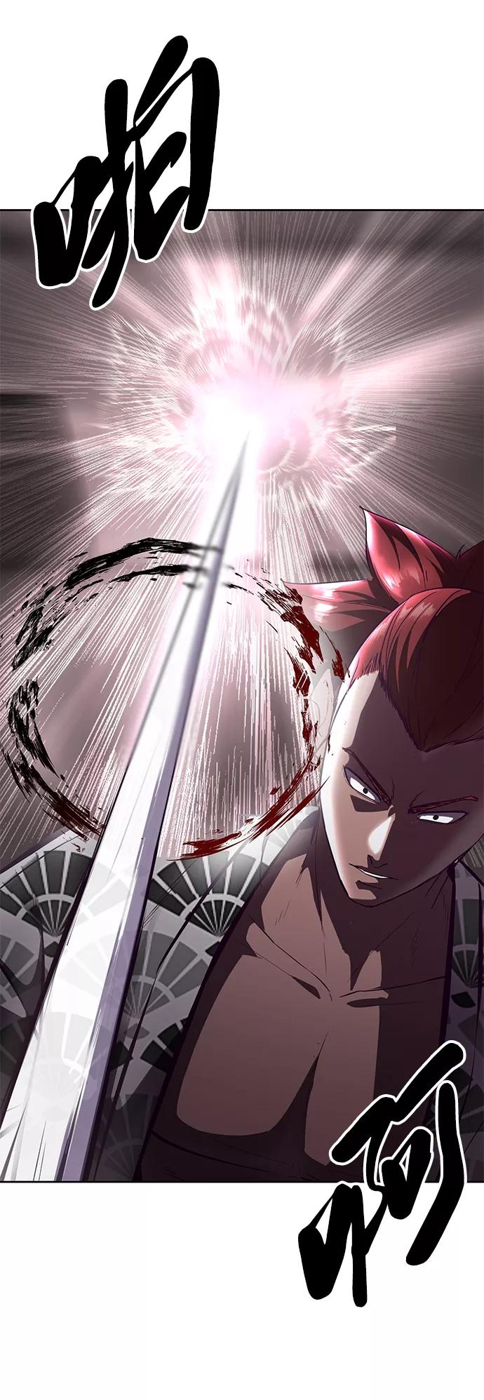 死神少年 - [第134话] 台风 - 第108张图