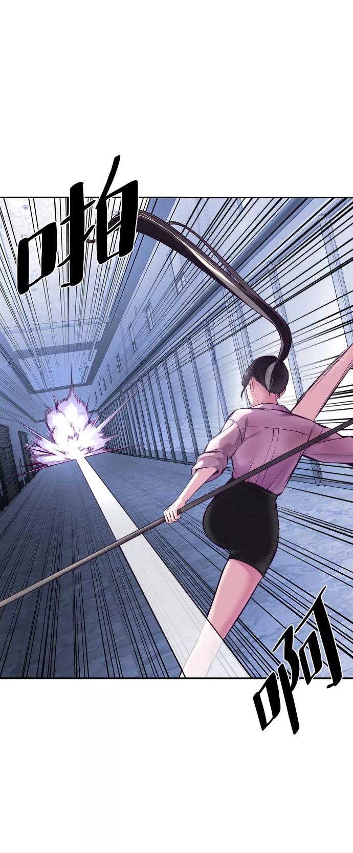 死神少年 - [第135话] 反击 - 第18张图