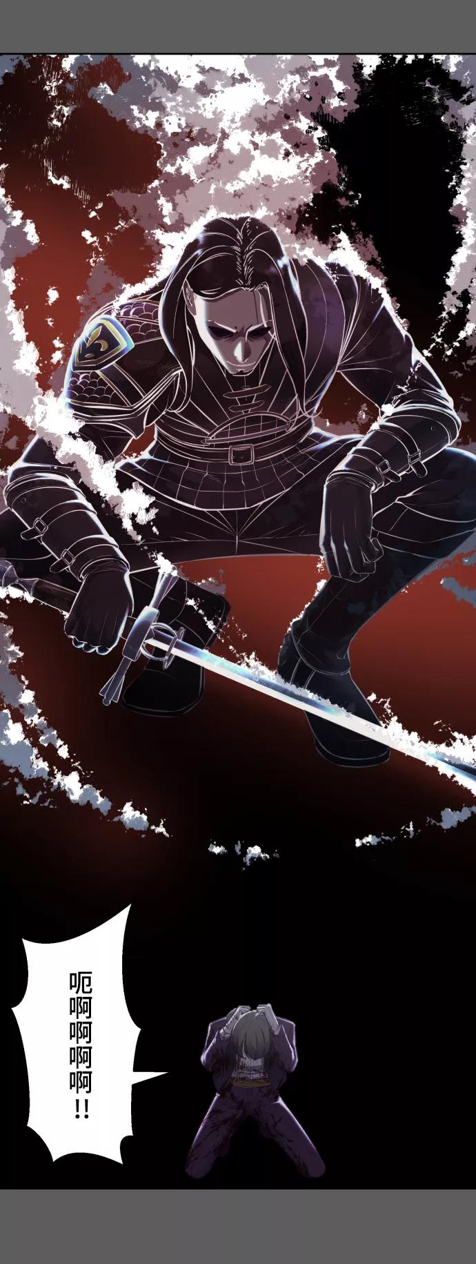 死神少年 - [第135话] 反击 - 第68张图