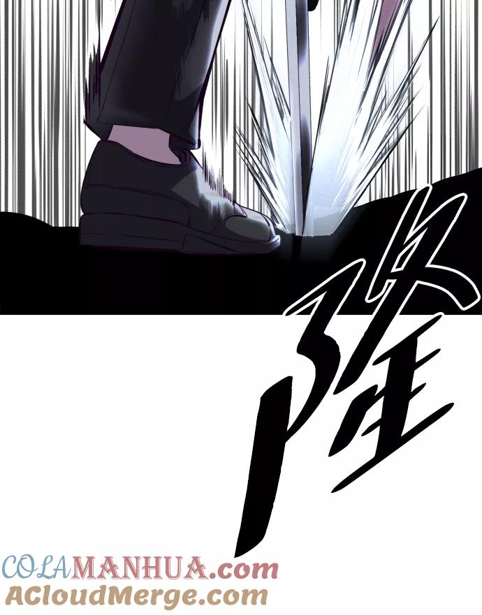 死神少年 - [第135话] 反击 - 第109张图