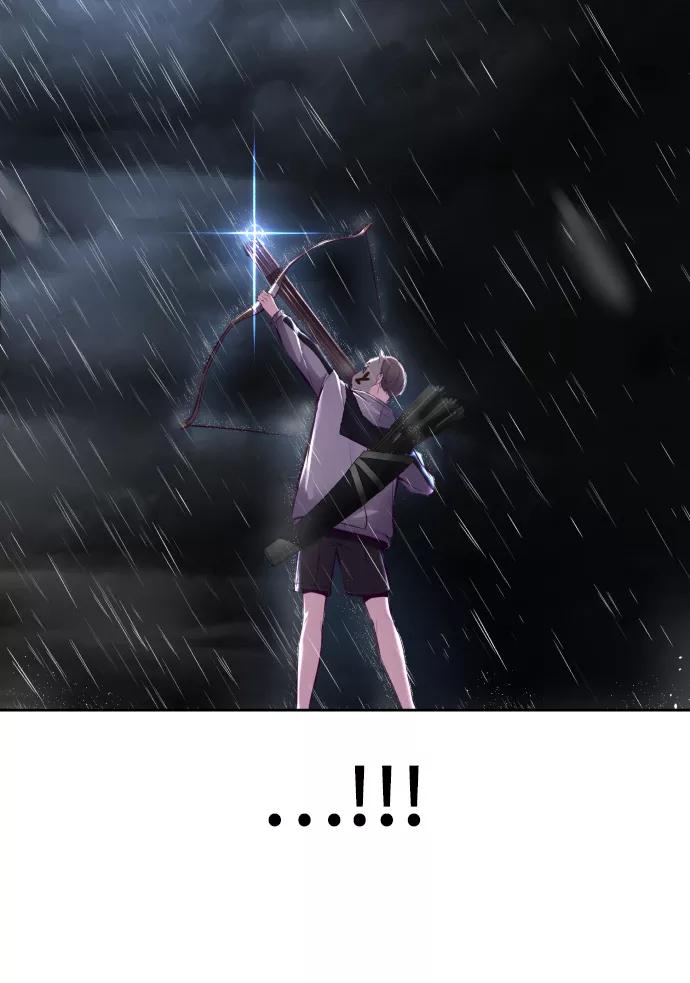 死神少年 - [第135话] 反击 - 第50张图