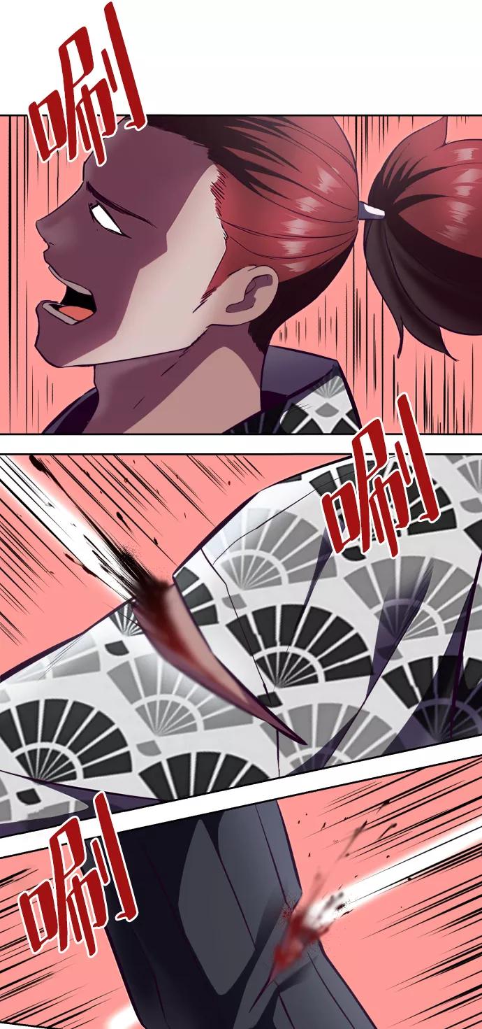 死神少年 - [第135话] 反击 - 第34张图