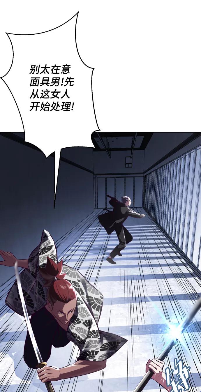 死神少年 - [第135话] 反击 - 第11张图