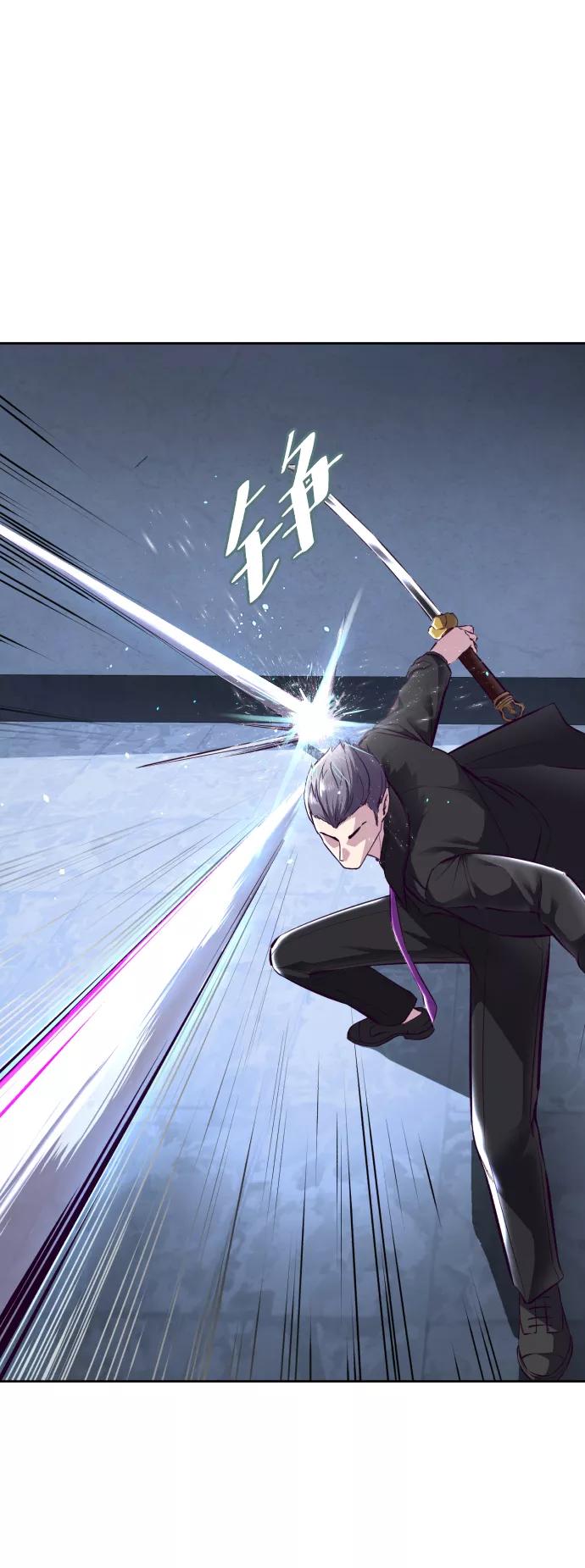 死神少年 - [第135话] 反击 - 第96张图