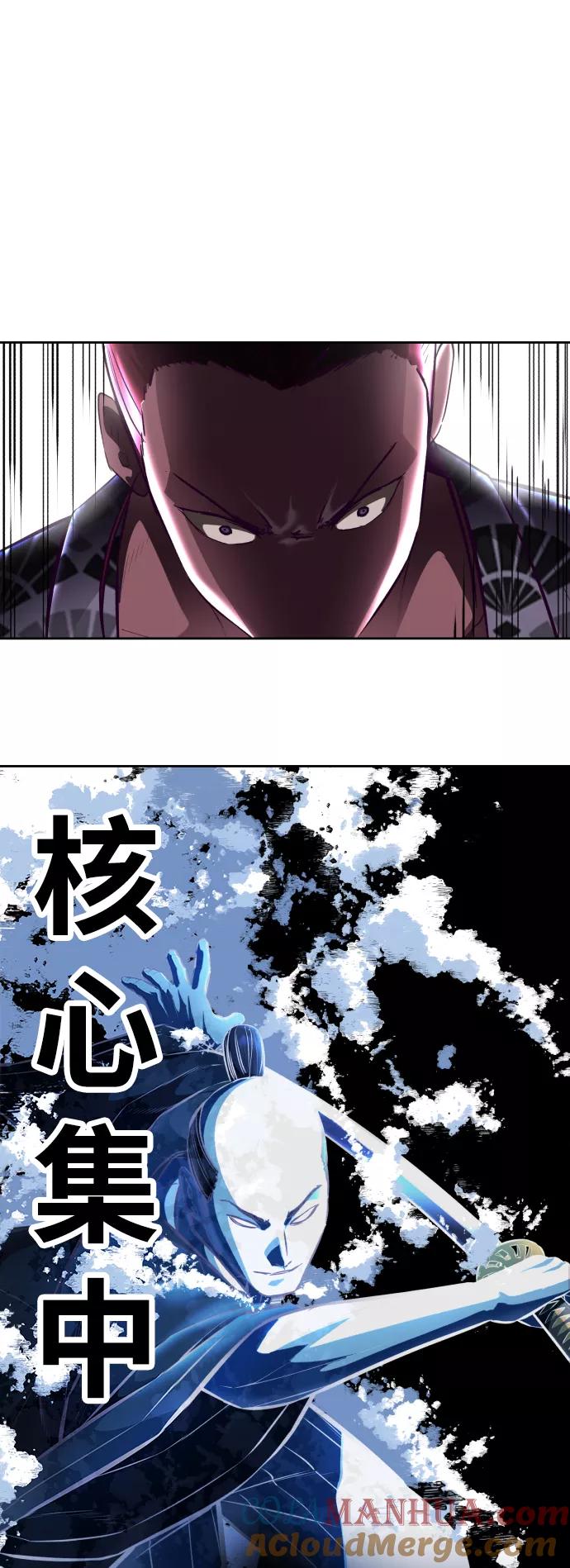 死神少年 - [第135话] 反击 - 第25张图