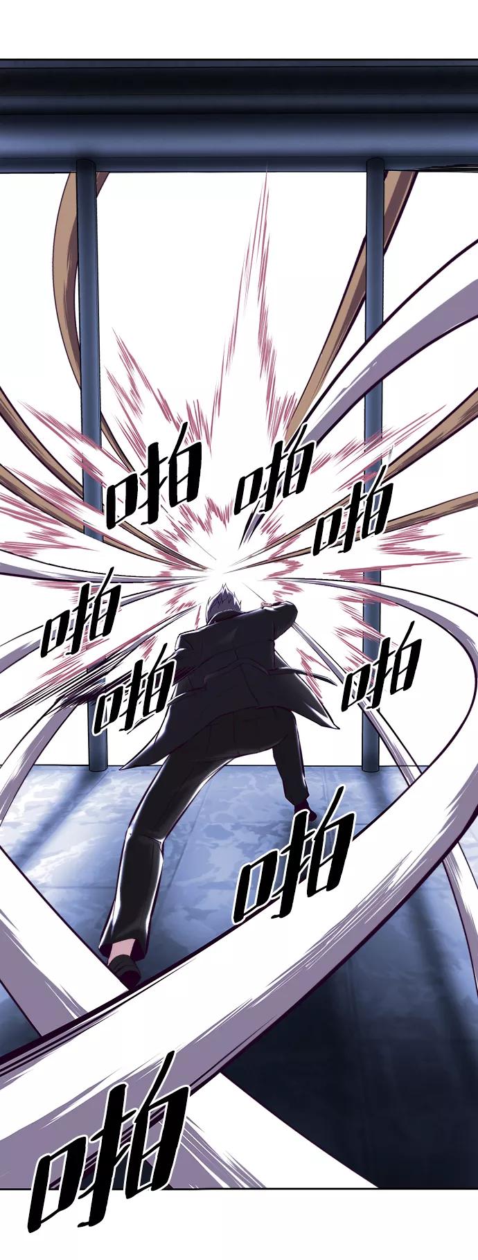 死神少年 - [第135话] 反击 - 第80张图