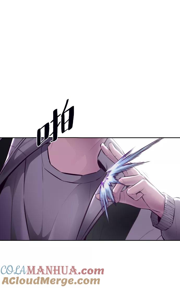 死神少年 - [第135话] 反击 - 第57张图