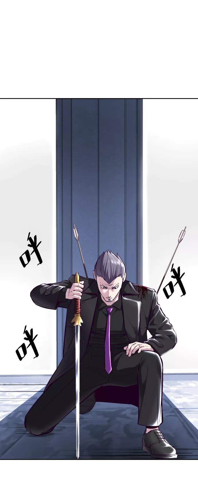 死神少年 - [第135话] 反击 - 第38张图